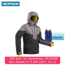 КУРТКА МУЖСКАЯ 900 WARM Decathlon