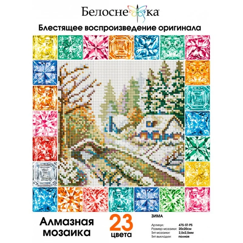 475-st-ps_vkladka_2020_curves-800x800