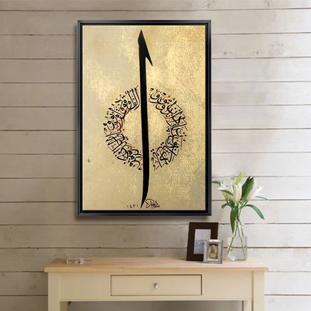40x60 siyah cerceveli dini kanvas tablo
