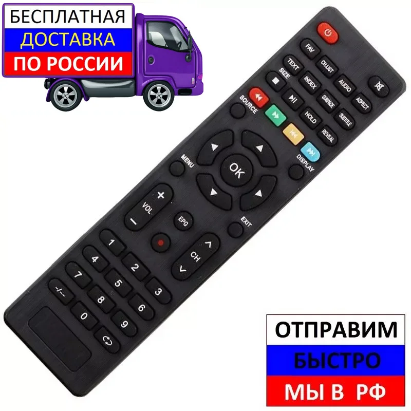 Пульт для Orion OLT-32802 OLT-32502 (версия 2) телевизора | Электроника