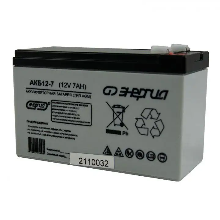 Battery for UPS energy AKB 12-7 ...