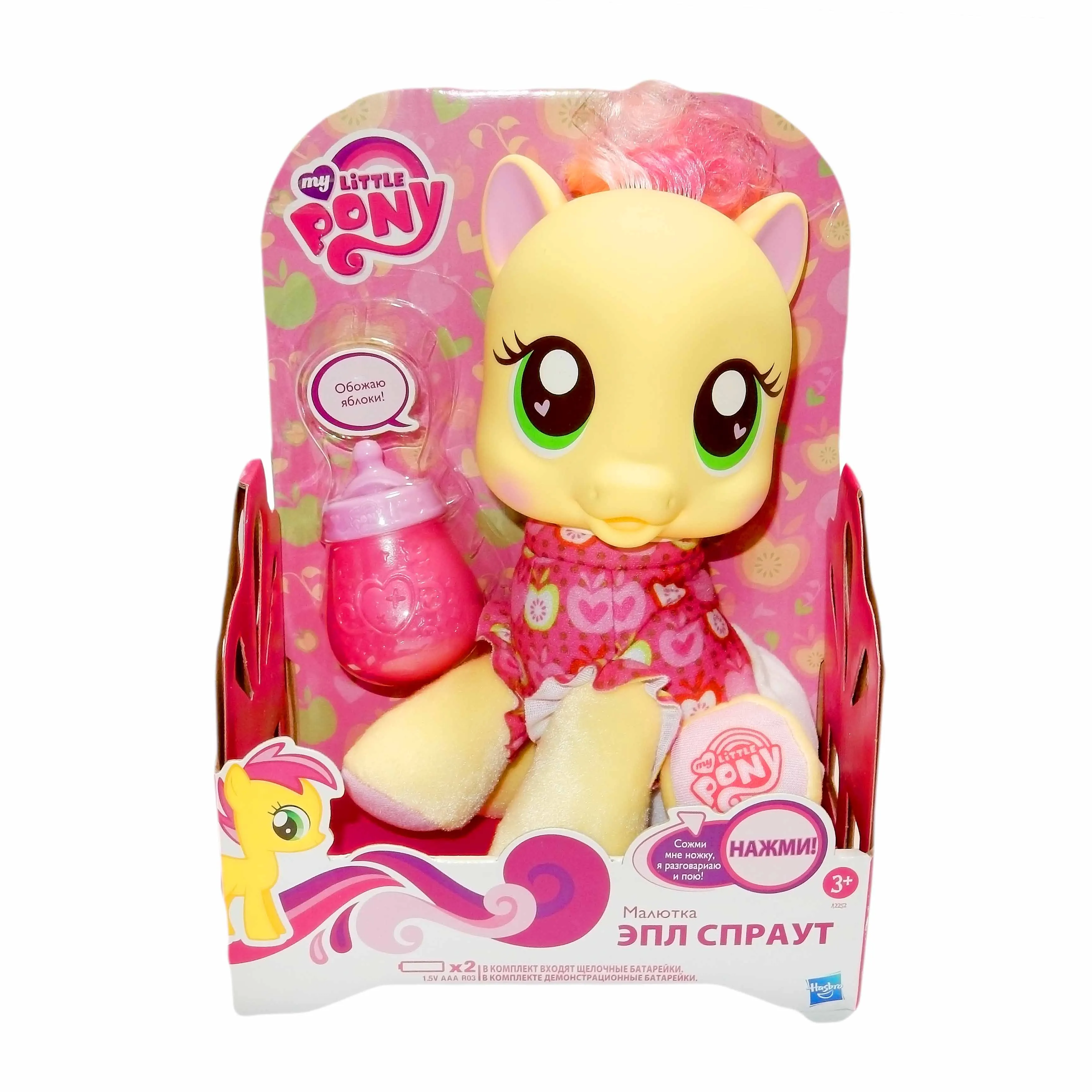 Игрушка Принцесса Скайла/Эпл Спраут/Пинки My little pony 27858121/1110442 Hasbro - Color: ЭплСпраут