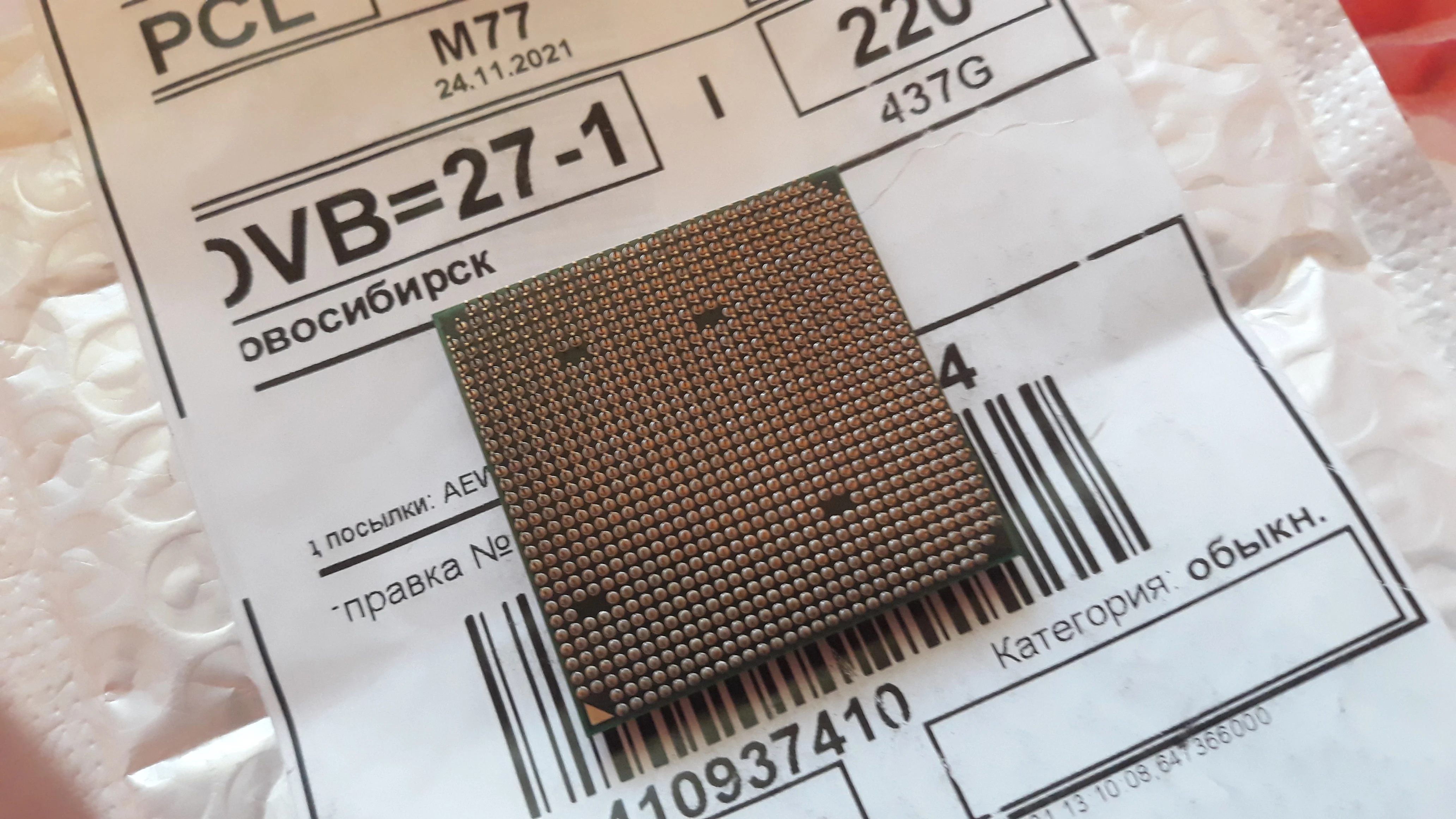 AMD FX Series FX 8320 FX 8320 3.5 GHz Eight Core CPU Processor 