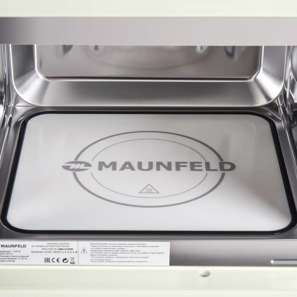 Микроволновая печь MAUNFELD JBMO.20.5ERIB слоновая кость