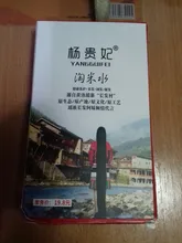Champú para el crecimiento del cabello de arroz para hombres y mujeres, tratamiento antipérdida de cabello, suero de crecimiento rápido, cabello más largo y grueso, el mejor producto para el cuidado del cabello