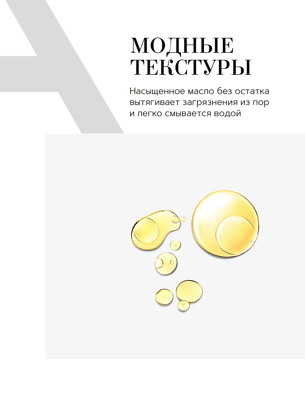 BTF0133 Porifier Deep cleansing Oil 150 ml 6