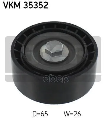 Ролик Ремня Приводного Opel/Gm 2.0d/2.2d 10- Skf Vkm35352 Skf арт. VKM35352