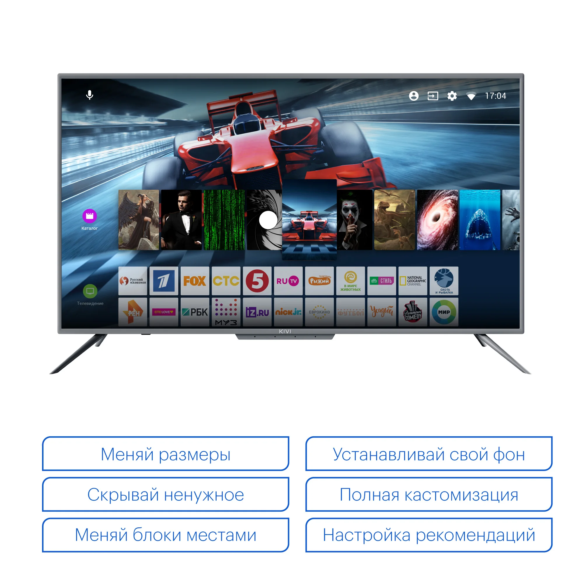 Телевизор KIVI 43&quot 43U800BR Android 9 UHD 4K Квантовые точки Smart TV HDR Голосовой ввод