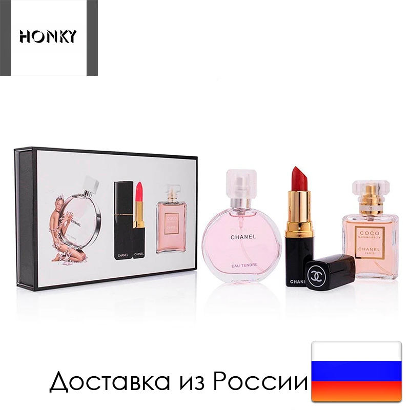 Подарочный набор косметики CHANEL 3 в 1 духи Chance Tender, Coco