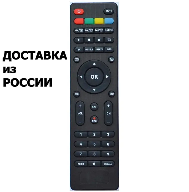 Телевизор Mystery Mtv 2411lw Пульт Купить