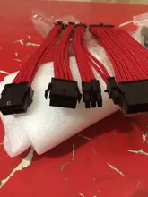 Cable-Kit Pc Case Power-Cord Extension 4pin ATX PSU 4-In-1 6 Sleeved 18AWG 2p/cpu 4-