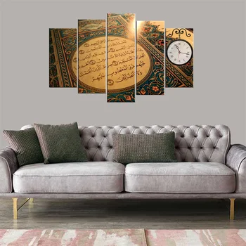 

Holy Quran 5 Parts Mdf Clock Table