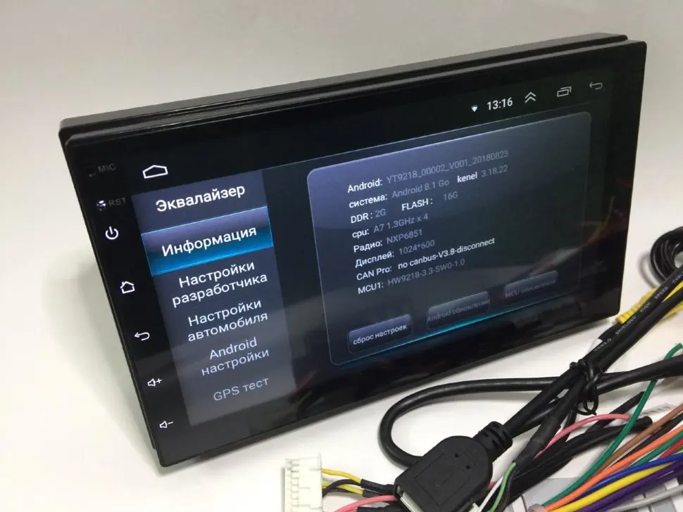 Автомагнитола MyLatso 4S Android 8.1 GO