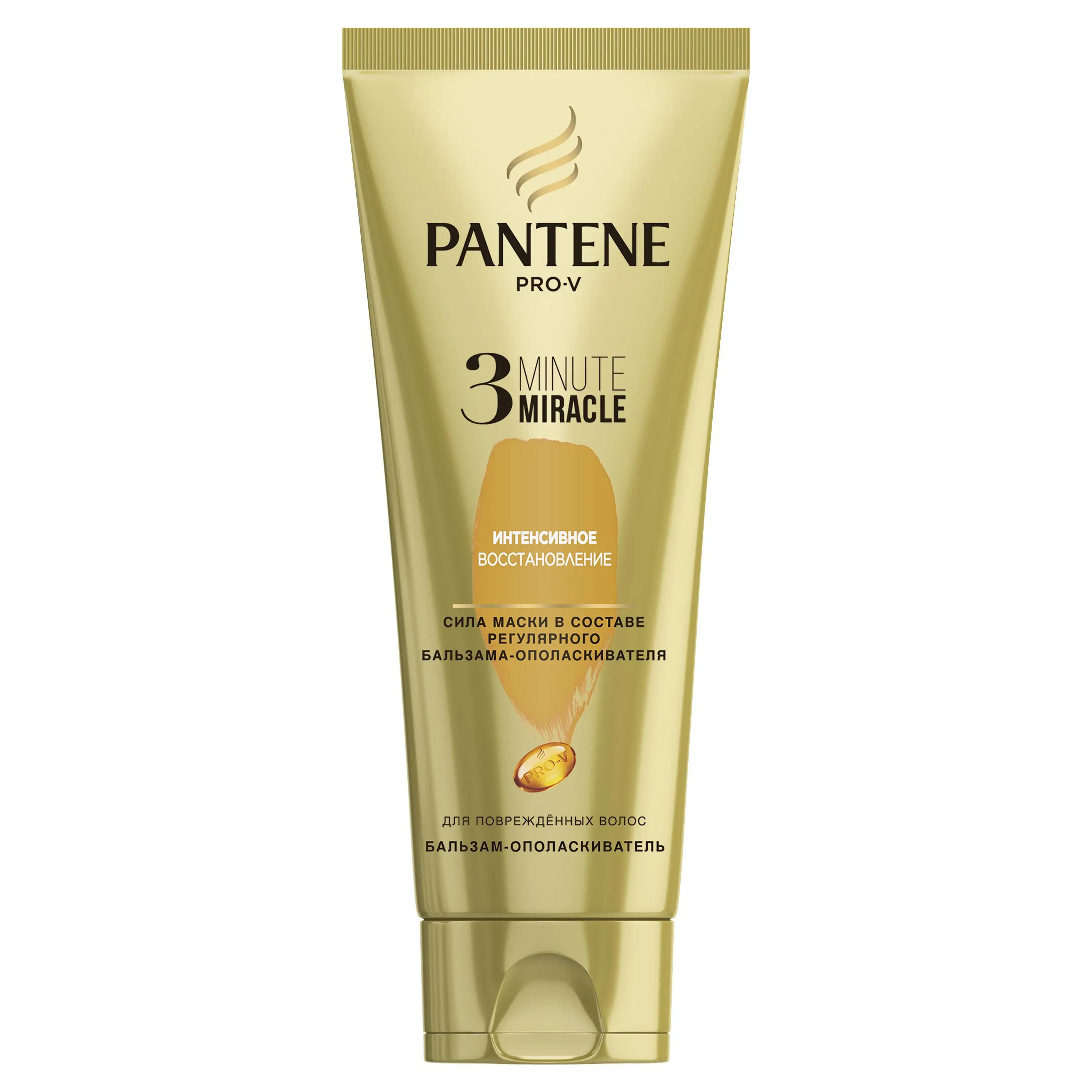 Интенсивный бальзам-ополаскиватель Pantene 3 Minute Miracle Интенсивное - Цена: 245,76 руб.