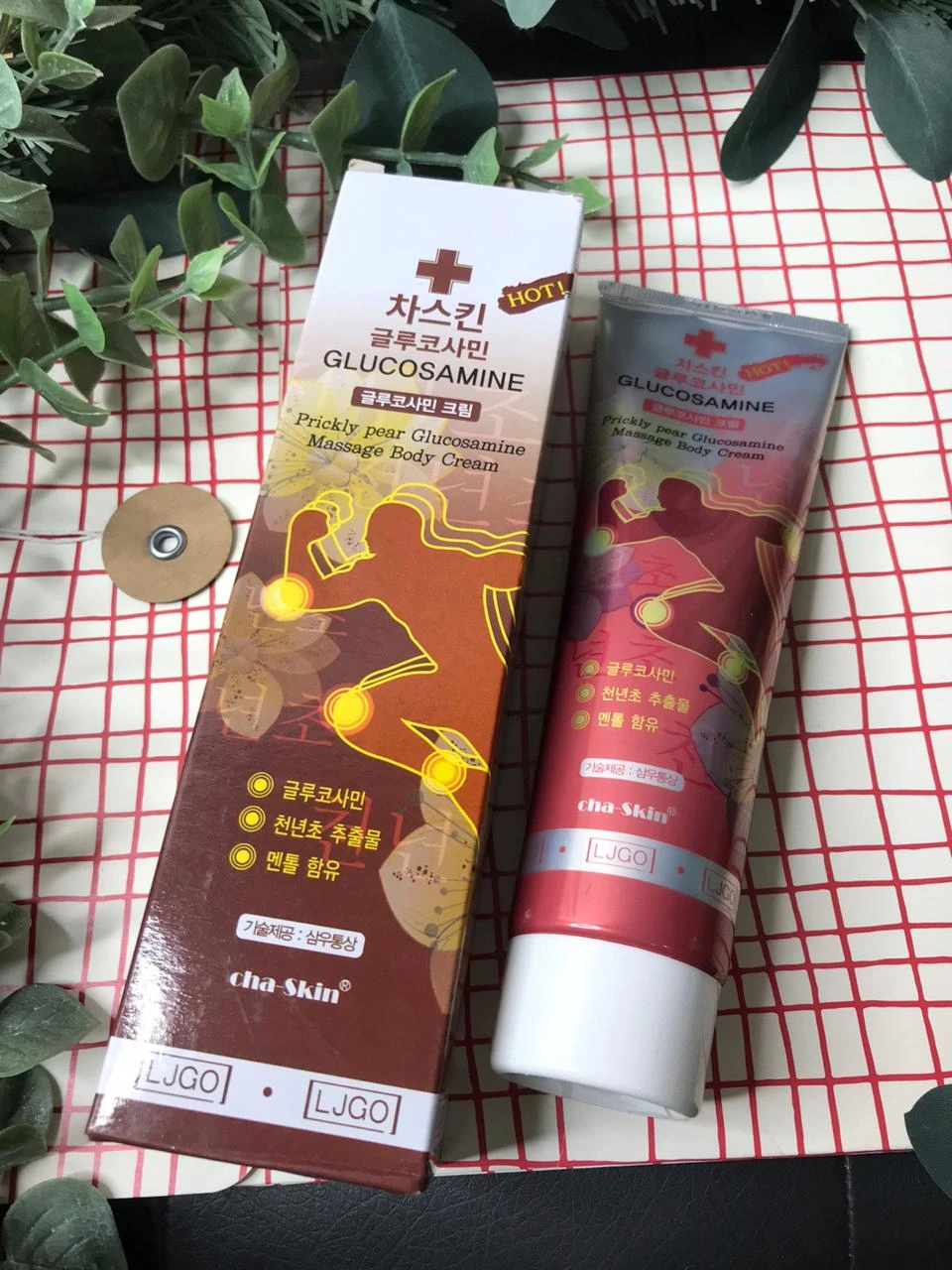 glucosamine massage body cream