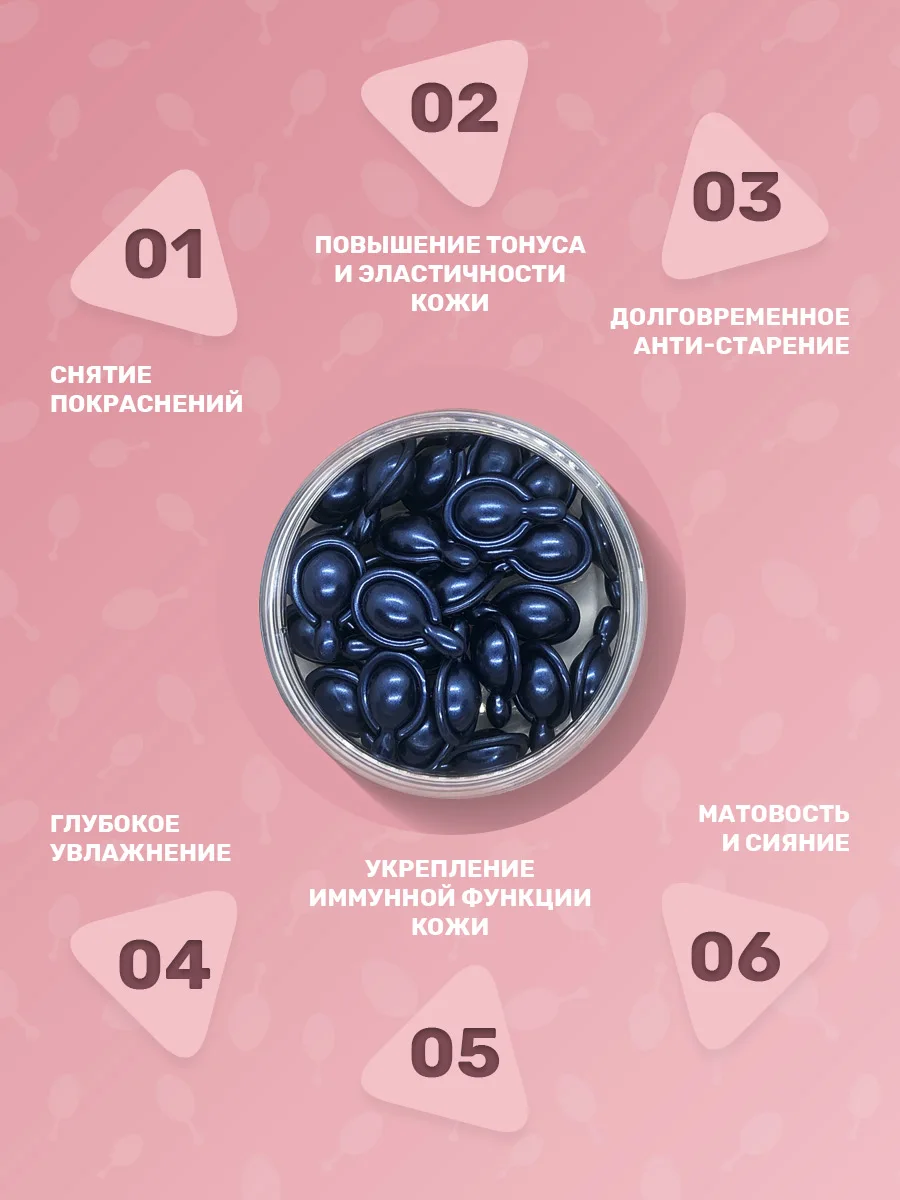 Корейские капсулы care zinc F12, EGF, ксантановая камель, цинк, 30 капсул