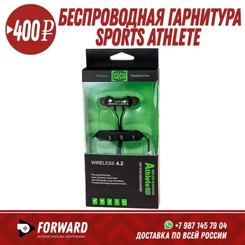 

Беспроводная гарнитура Sports Athlete Беспроводные наушники