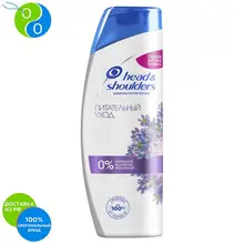 Шампунь против перхоти Head&Shoulders 3 Action Питательный уход 400 мл