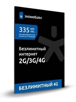 Изображение товара 0