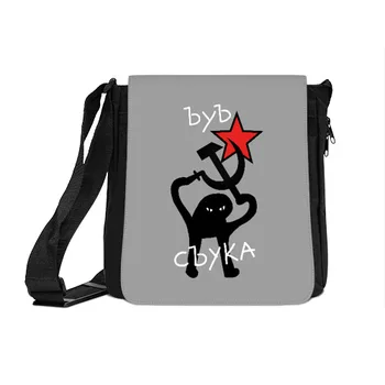 

Shoulder Bag ЪУЪ СЪУКА