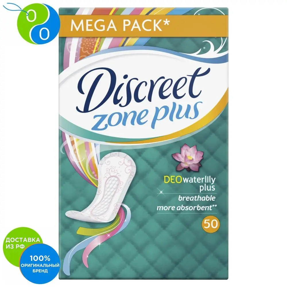 Женские ежедневные прокладки DISCREET Deo Water Lily Plus, 50 шт