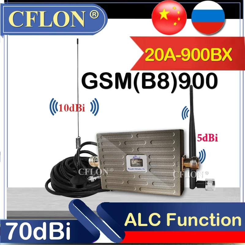 au 携帯電話用電波ブースター／リピーター（CDMA ICS Repeater） au