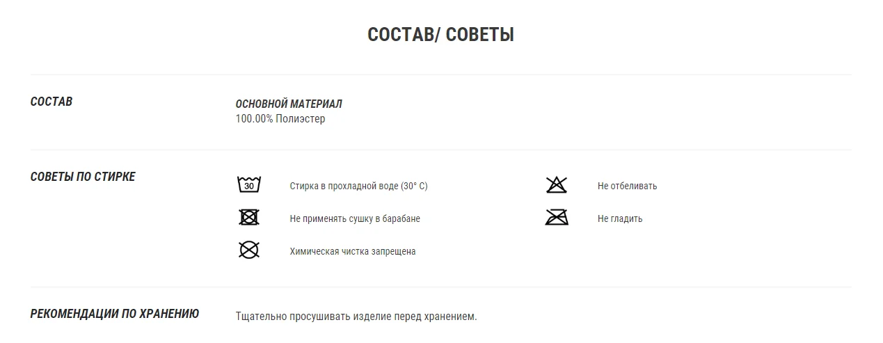 ГОРНОЛЫЖНОЕ ТЕРМОБЕЛЬЕ SIMPLE WARM МУЖ. Wedze Decathlon