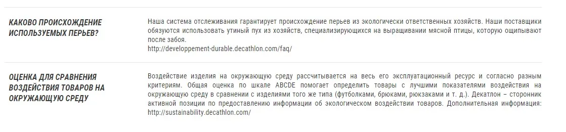КУРТКА ГОРНОЛЫЖНАЯ ДЛЯ ТРАССЫ 500 МУЖ. WEDZE. Decathlon
