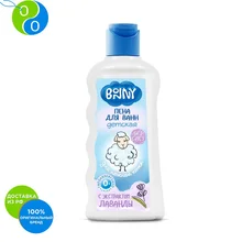 BONNY Легкая пена для ванн с натуральным экстрактом лаванды 250мл