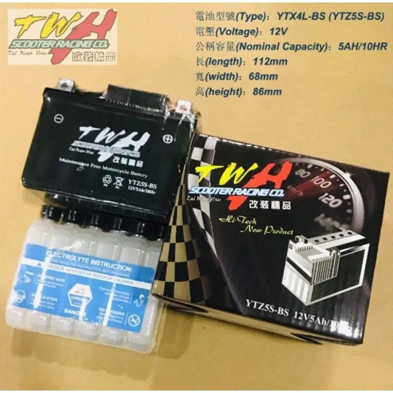 ТВ/ч-Мотоциклетные батареи YTX4L-BS YTZ5S-BS 12V 5AH 10HR