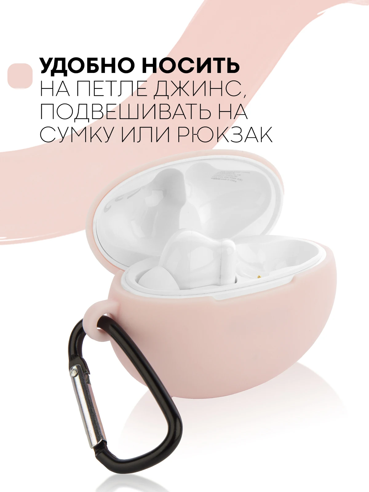 Силиконовый чехол для беспроводных наушников Huawei FreeBuds 4i с матовым покрытием Soft-touch, с карабином