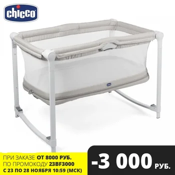 

Co-Sleeping Cribs Chicco Zip&Go 89282