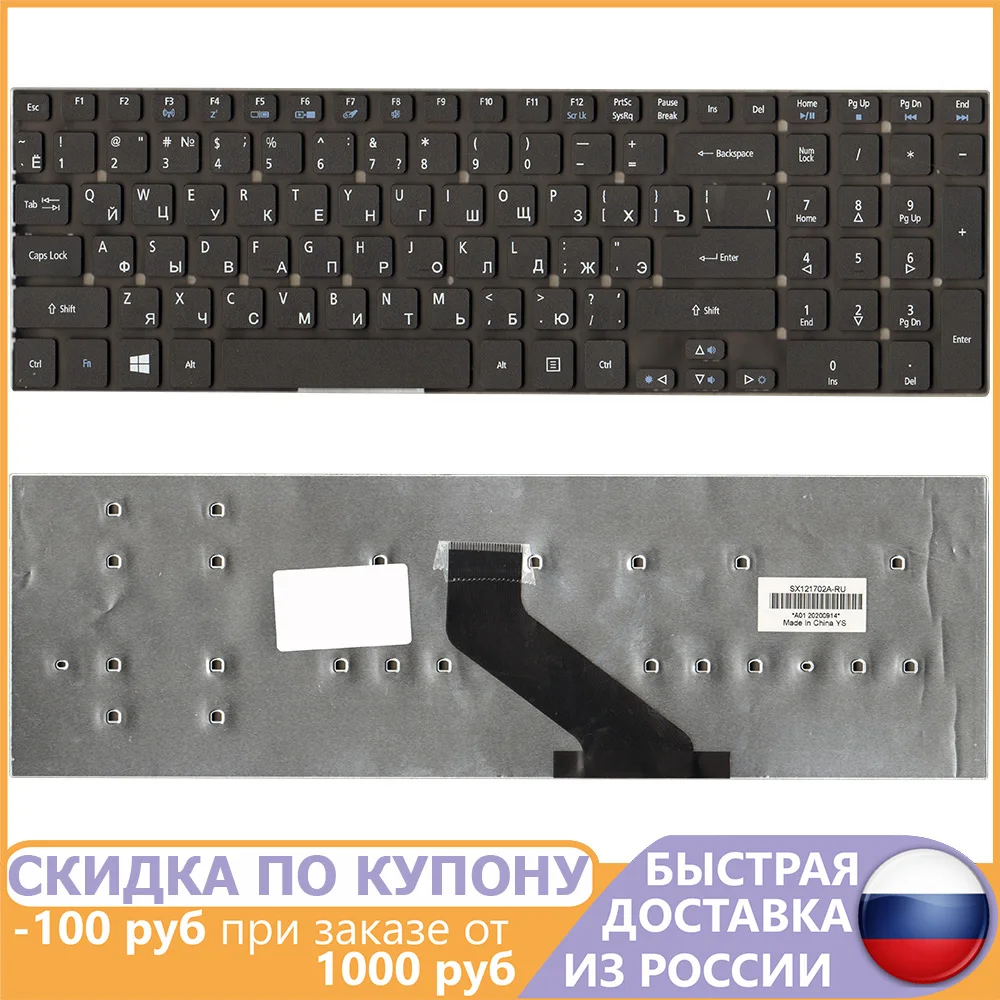 Клавиатура для ноутбука Acer Aspire 5755 5830 E1-522 E5-511 E1-570G E1-572 V3-551 V3-571G V3-731G V3-771G без рамки |