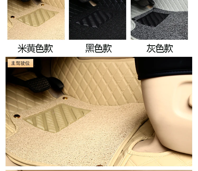 Коврики 3D в кабине двухслойные Land Cruiser 200 2008- из ecoskin