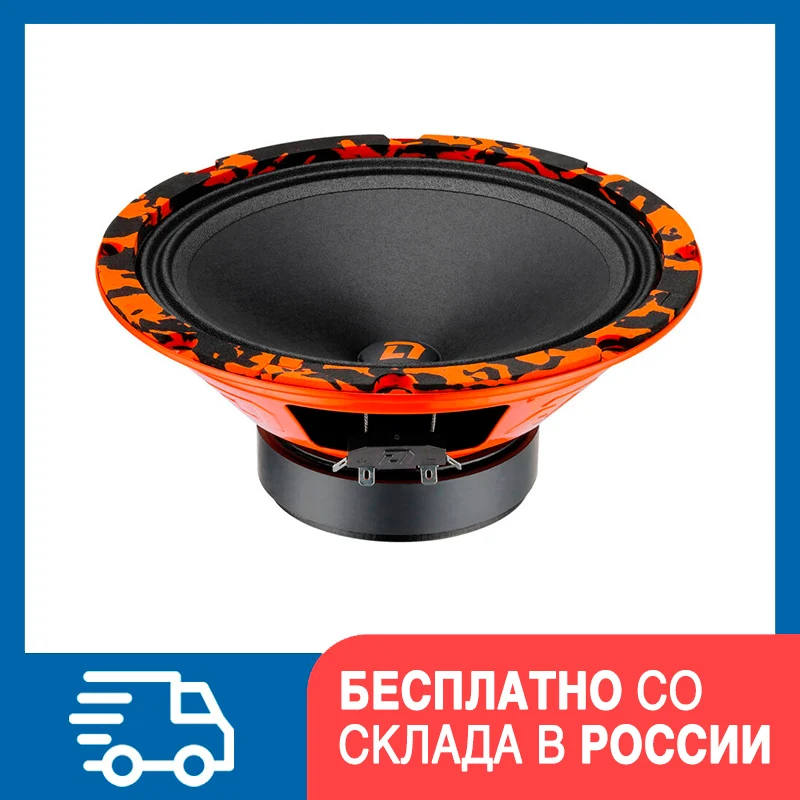 DL Audio Barracuda 200 - Акустика 20 см (8 дюйм) 70 Вт (цена за пару) |
