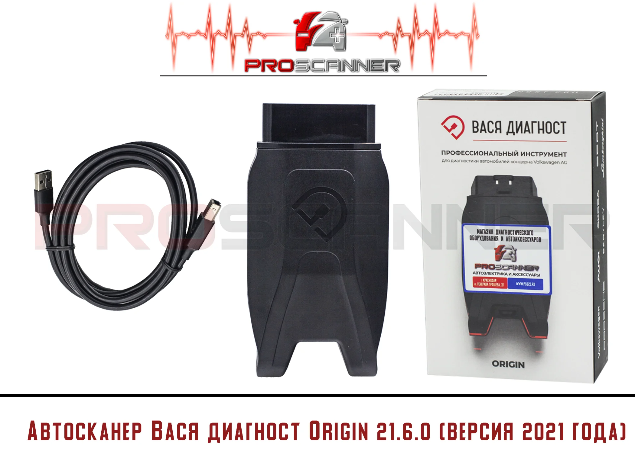 Автосканер вася диагност отзывы профессионалов