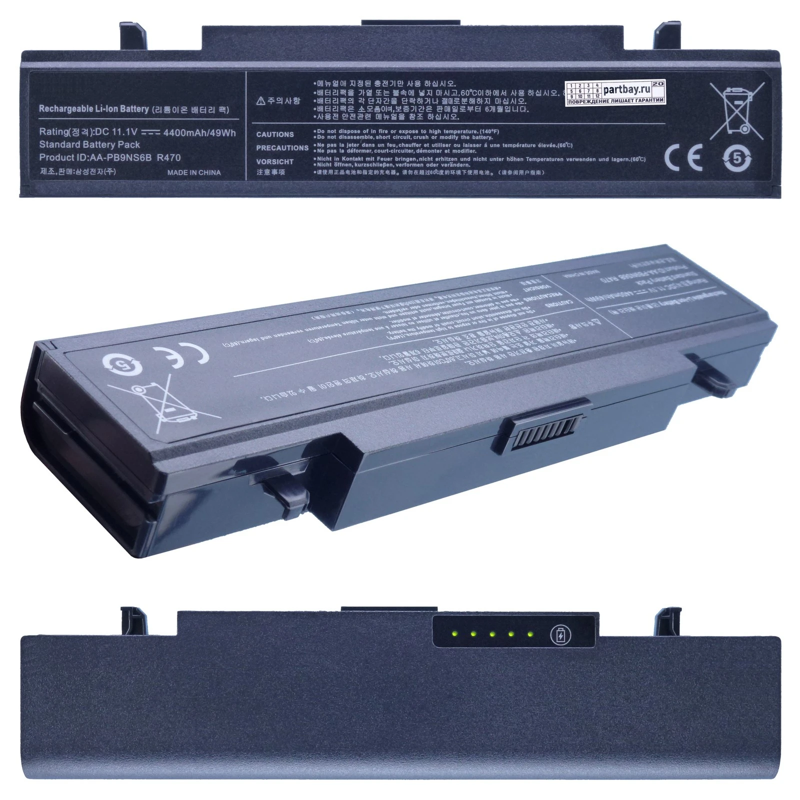 Battery for Samsung nt-rv711 11.1v 4400mAh | Компьютеры и офис