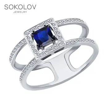 

Sokolov ring in white gold with diamonds and Sapphire, fashion jewelry, 585, women's male