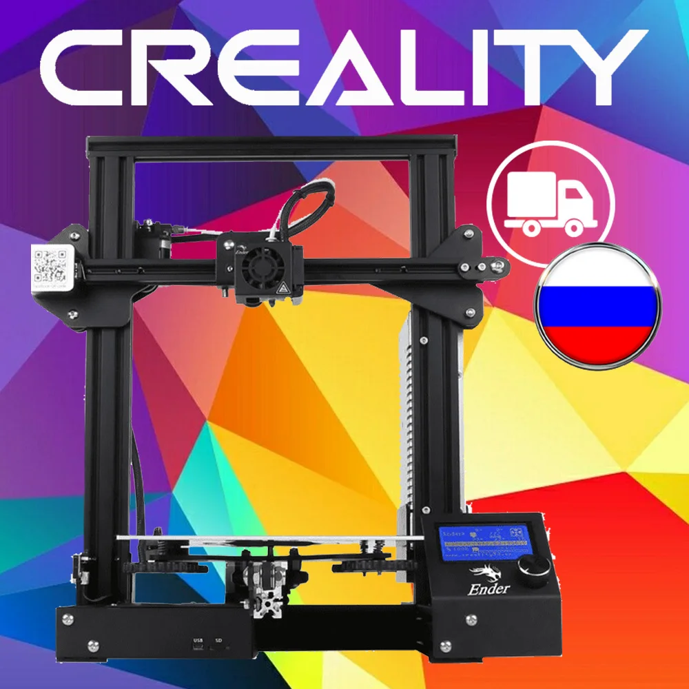 Creality Ender-3 Pro 3D Принтер | Компьютеры и офис