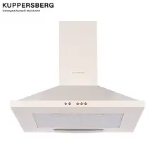 Вытяжка купольная KUPPERSBERG, T 601 C