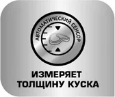 Электрогриль Tefal Optigrill+ GC714, 6