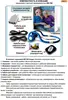 Изображение товара 5