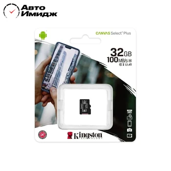 

Карта памяти 32Gb microSDHC Kingston UHS-I 100Mb/s
