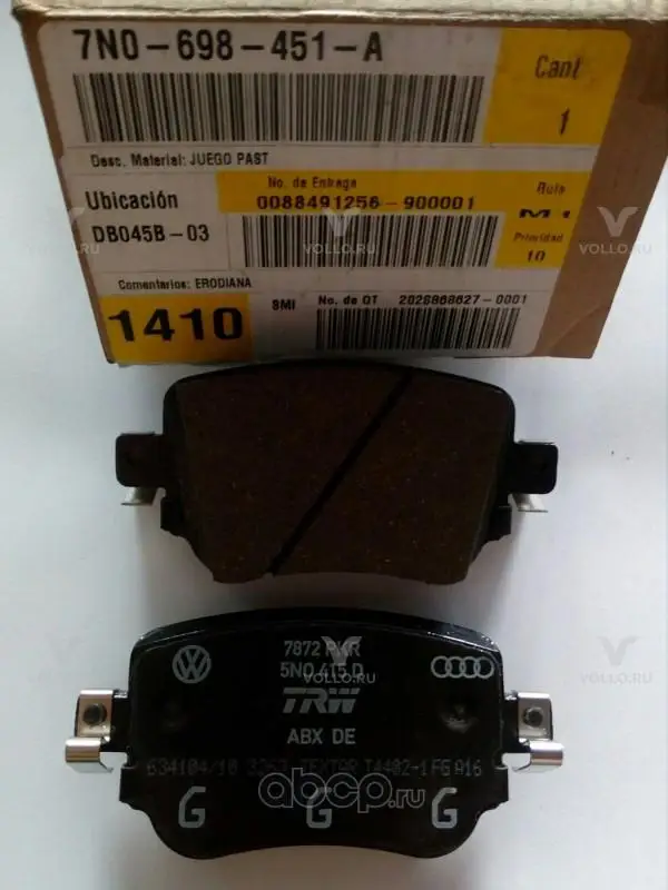 7N0698451A Skoda КОМПЛЕКТ ТОРМОЗНЫХ КОЛОДОК