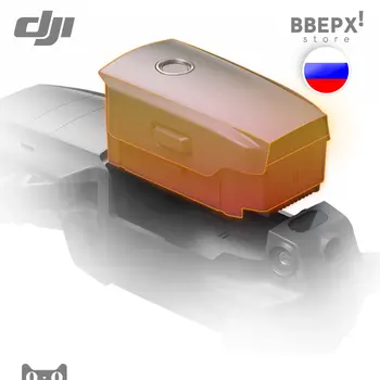 

DJI Mavic 2 Enterprise Intelligent Flight drone self-heated battery pro zoom Battery Li-Pol 15.4V 3850mAh 4S part 2
