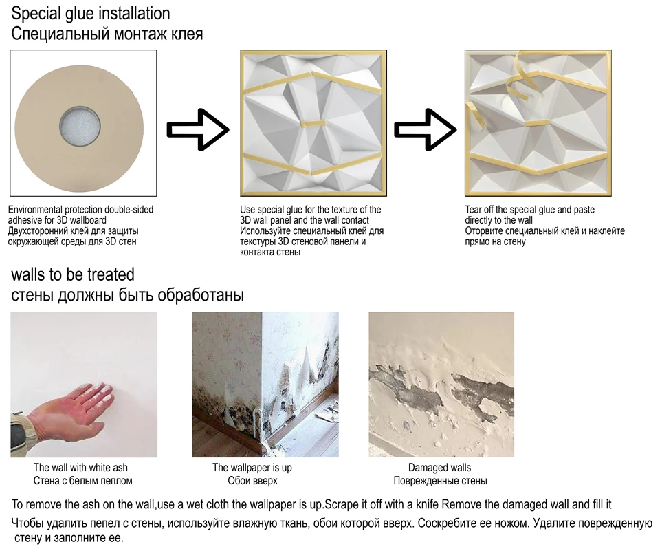 6. 胶水的选择 (3)