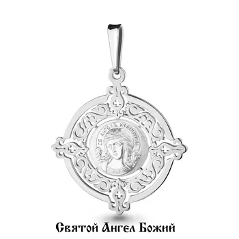 

Aquamarine pendant without inserts, 925 sterling silver