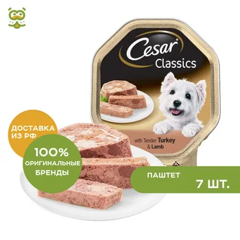 

Cesar Classics canned food for dogs (paste), Chicken and turkey, 7*150