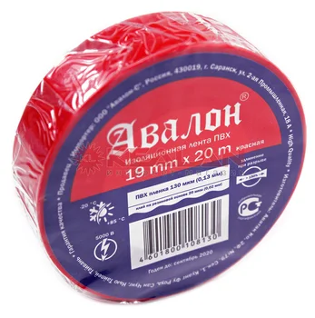 

Avalon insulating tape PVC red, 19mm, 20 m.