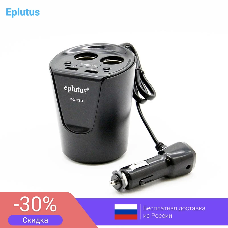 12V-24V eplutus FC 336 Car Cigarette Lighter Socket Splitter Plug USB Charger Adapter Detection For Phone MP3 DVR Accessories | Автомобили